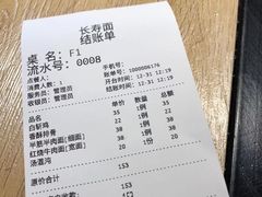 -长寿面(北京西路店)