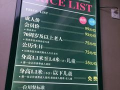 -欢乐牧场海鲜烤肉自助(牡丹园店)