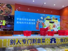 -萝鸡思味秘制泡菜(万家丽店)