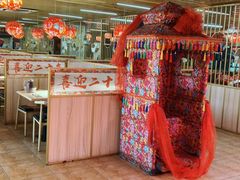-东北民俗村·东北菜(翻身店)