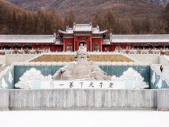 -九鼎铁刹山风景区