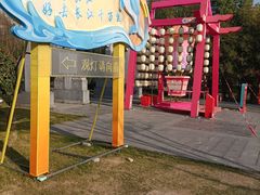 -武汉园博园(武汉自然博物馆)