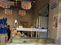 -溪边姑娘·拉丝酸奶水果捞(春熙路店)