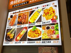 -嗨辣小聚·盘锦河蟹·海鲜烧烤龙虾(盘锦十年好店)
