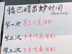 -mbd(华山路店)
