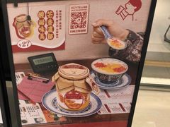 -喜茶(佛山岭南站店)