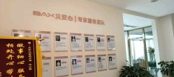 -贝安心月子中心(昌平店)