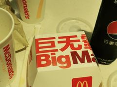 -麦当劳(汉口火车站候车室店)