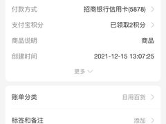 -九木杂物社(江宁金鹰广场店)