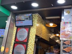 门面-妈咪鸡蛋仔(尖沙咀东分店)
