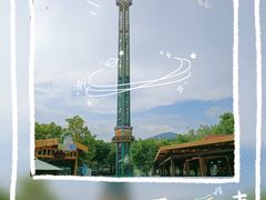 -盈香心动乐园