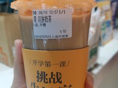 -CoCo都可(上海环球港店)