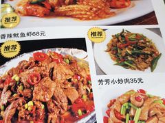 菜单-芳芳餐厅(白沙路店)
