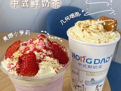 -炅爸爸鲜奶茶(解放西店)