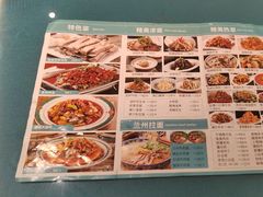 -清真聚陇缘美食餐厅(南横东街店)