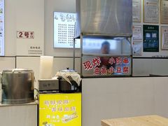 -豆香园(龙翔店)