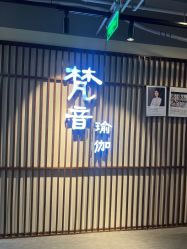 -FineYoga梵音瑜伽·普拉提