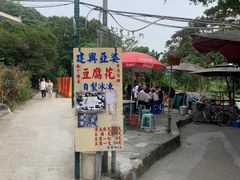 -南丫岛