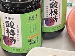 -聚宝源(牛街创始店)