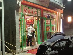 -湛林.粤西大排挡(前门店)