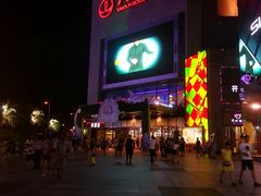 门面-万达广场(福州金融街店)