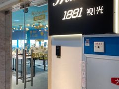-Trend1881视光·蔡司视觉(领展广场店)