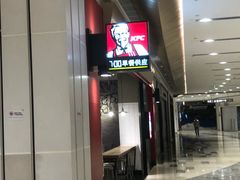 -肯德基(星河店)
