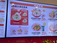 -吉祥馄饨(上海新上大店)