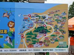 -西霞口神雕山野生动物世界