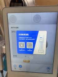 点击看大图 -重庆联合丽格第五医疗美容医院
