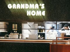 -外婆家(静安大悦城店)