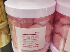 草莓甜霜-好利来(朝外店)