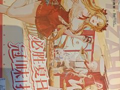 -必胜客(八一店)