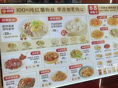-回味鸭血粉丝汤(新城市广场店)