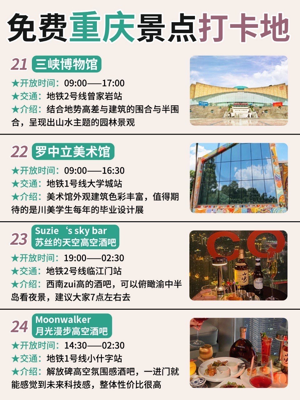 https://qcloud.dpfile.com/pc/rYRhqVHBDiTRaZEQTRGSE8avlq4XR_5d-SUpord0cU4G9J5m8jOwajaITrQseAX7Y0q73sB2DyQcgmKUxZFQtw.jpg