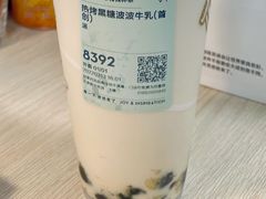 -喜茶(北京五棵松华熙店)