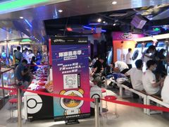 -环游嘉年华(广州-天河城店)