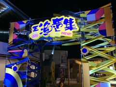 -舟山嵊泗列岛风景名胜区