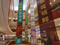 -乐从天佑城星光广场