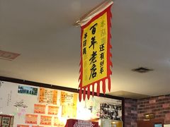 -喝丢一只鞋海鲜烧烤·海肠捞饭(文体街店)