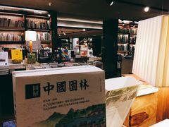 -诚品书店(敦南店)