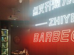 -龙神·炭烧酒场深夜食堂(新街口店)