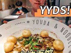 -友达面馆(广州总店)