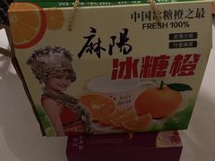 -叁宫礼水果批发仓储店(梅江店)