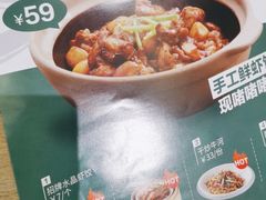 -茶港·点心·啫啫煲(范湖万达广场店)