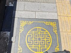 -普吉镇