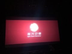 -山文星辉影城(青岛和谐广场店)