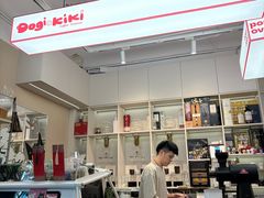 -Dogi&kiki Coffee(中心商务大厦店)