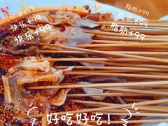 -古真记钵钵鸡(总店)