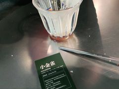 -sugarman espresso素饮糖人高新咖啡工厂
